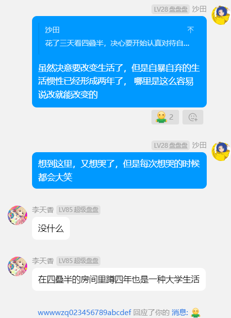 scrnst