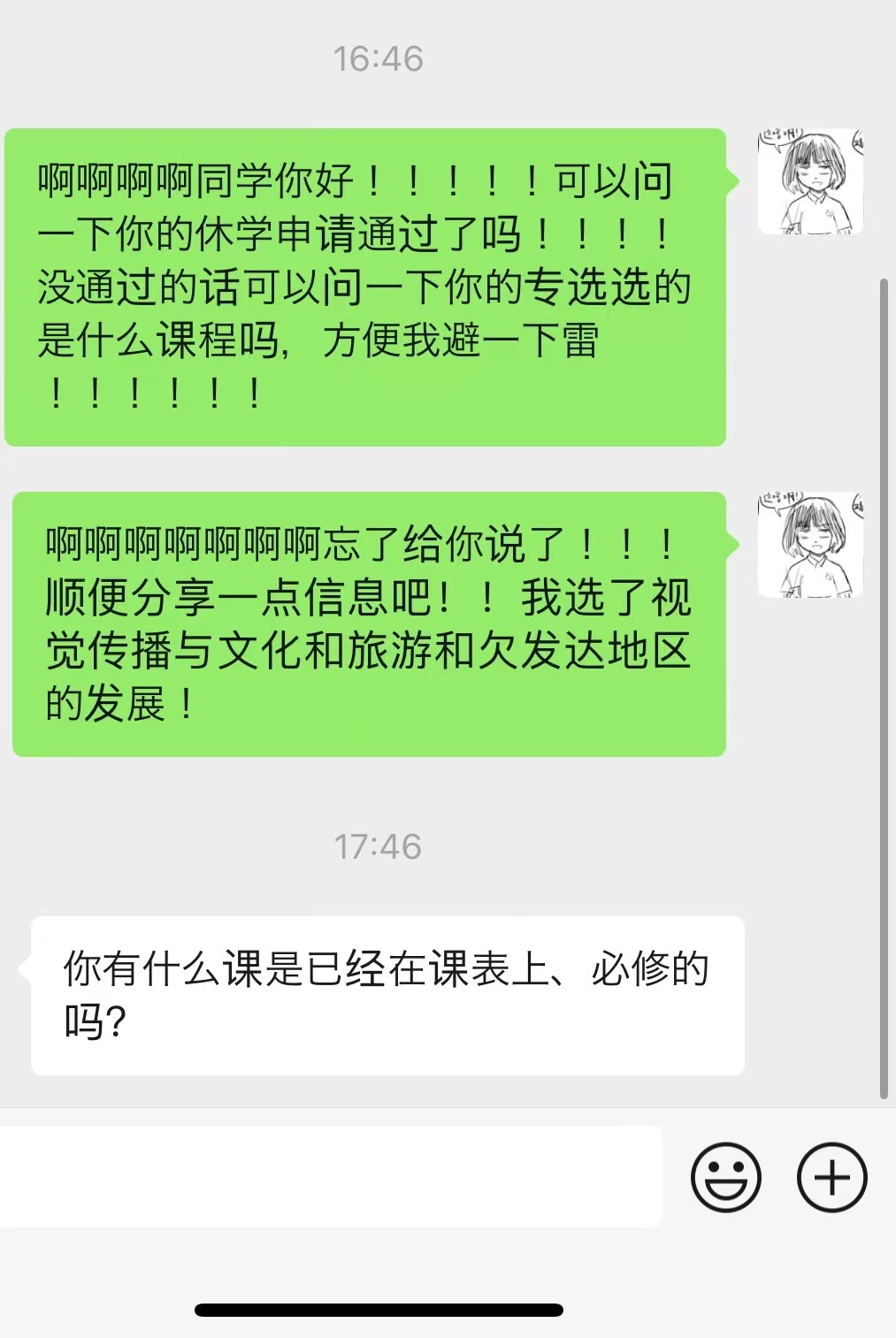 死因